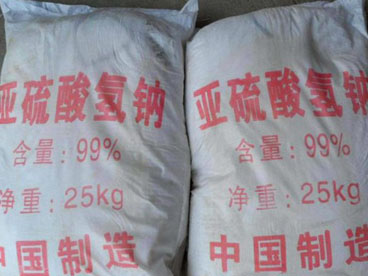 亚硫酸氢钠